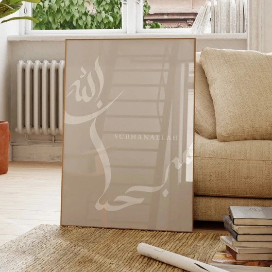 3 pçs/set islâmico dhikr tasbih caligrafia árabe impressões de arte da parede pintura em tela cartaz fotos para sala estar decoração casa