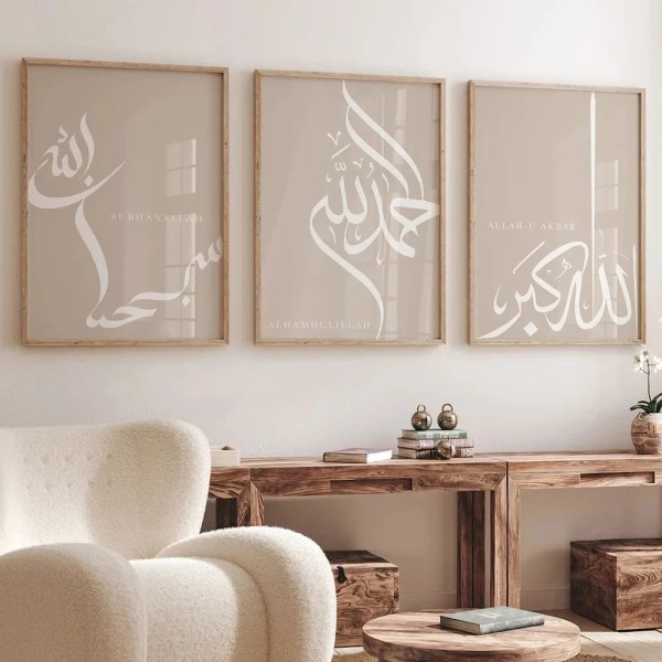 3 pçs/set islâmico dhikr tasbih caligrafia árabe impressões de arte da parede pintura em tela cartaz fotos para sala estar decoração casa